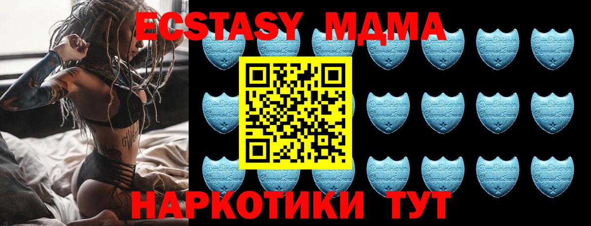 ЭКСТАЗИ Punisher  Вход с VPN  ЭКСТАЗИ  Торжок 