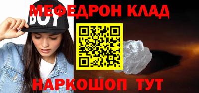 наркотики Краснодар