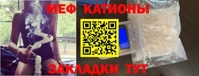 соль ск Краснокаменск