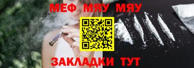 наркотики Краснодар