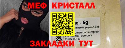 наркотики Краснодар