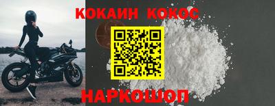 твердый Краснознаменск