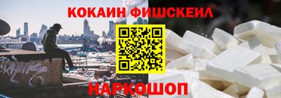 наркотики Краснодар