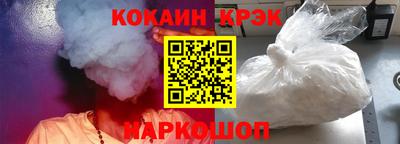 твердый Краснознаменск