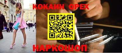 соль ск Краснокаменск
