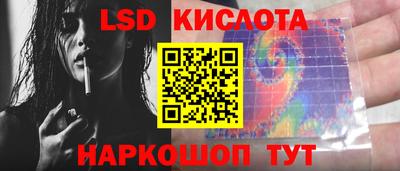 твердый Краснознаменск