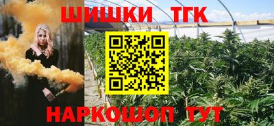 соль ск Краснокаменск