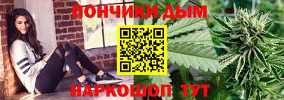 наркотики Краснодар