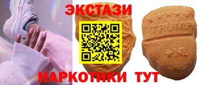 соль ск Краснокаменск