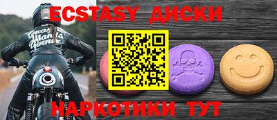 наркотики Краснодар