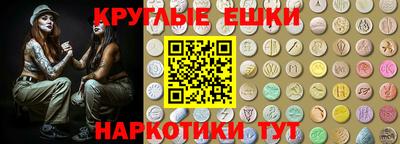 наркотики Краснодар