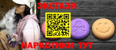 наркотики Краснодар