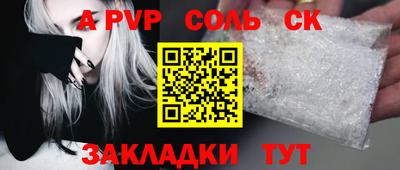 наркотики Краснодар