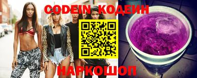 наркотики Краснодар
