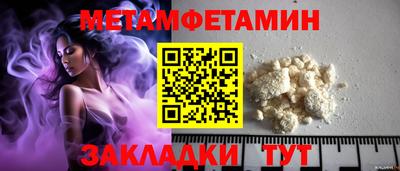 наркотики Краснодар