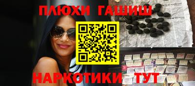 наркотики Краснодар