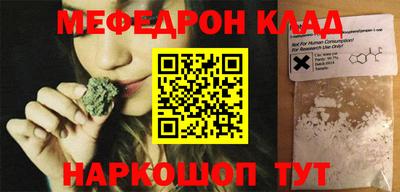 наркотики Краснодар