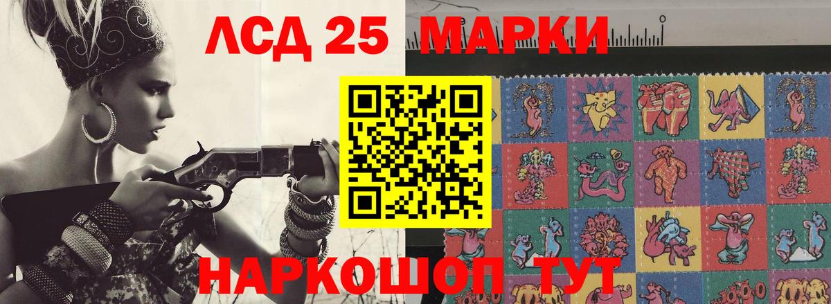 ЛСД экстази кислота Торжок