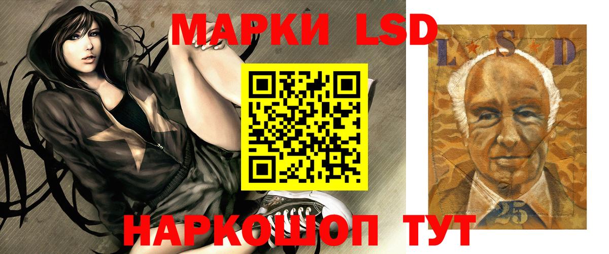 ЛСД экстази  Лсд 25 экстази ecstasy  Вход с VPN  Торжок 