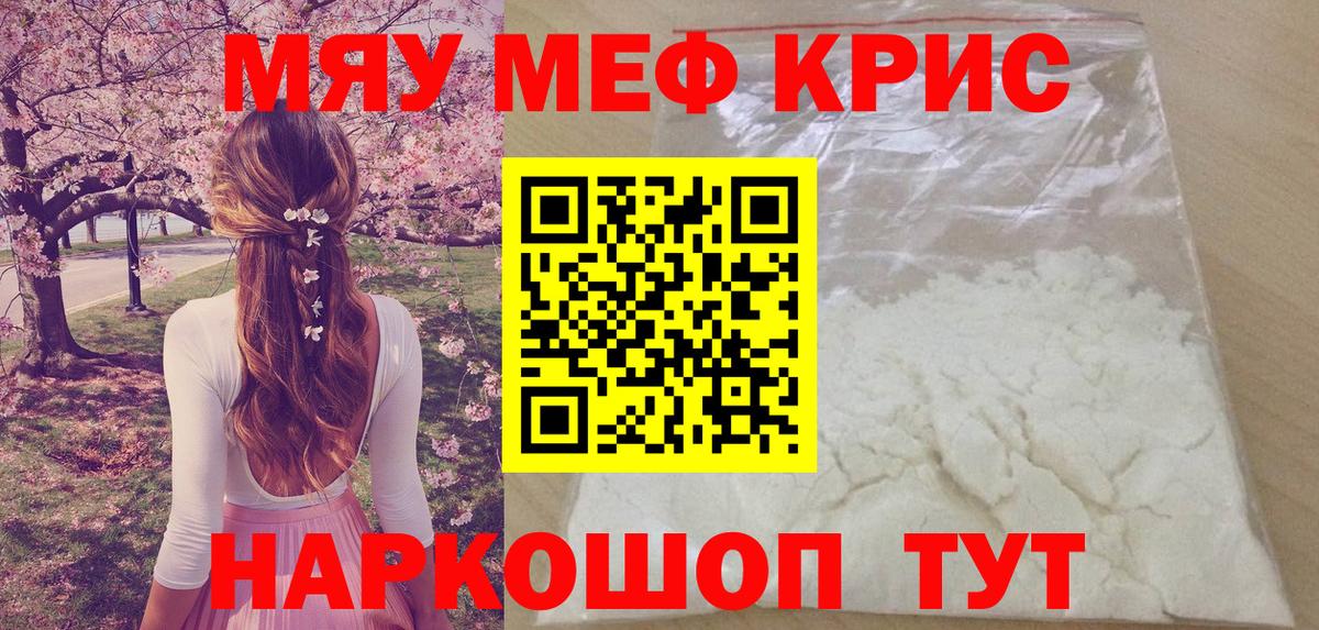 Торжок  Мефедрон  Мефедрон  Вход с VPN  Мефедрон VHQ 