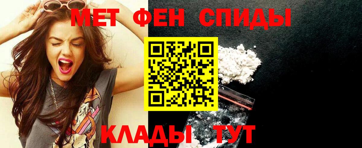 Торжок  МЕТАМФЕТАМИН мет  МЕТАМФЕТАМИН мет  Вход с VPN 