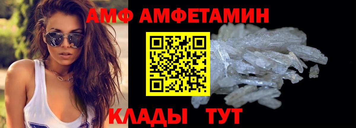 МЕТАМФЕТАМИН Methamphetamine Торжок