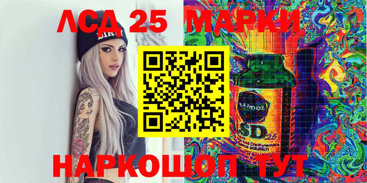 Наркотические марки 1500мкг Торжок