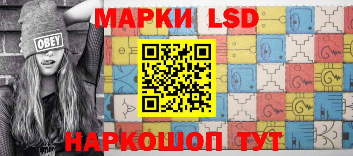 Торжок  Марки NBOMe  Марки 25I-NBOMe 1,8мг  Вход с VPN  Марки 25I-NBOMe 1,8мг 