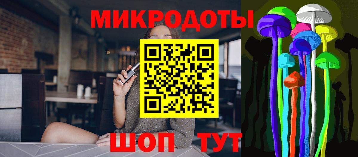 Торжок  Псилоцибиновые грибы прущие грибы  Вход с VPN  Галлюциногенные грибы Cubensis 